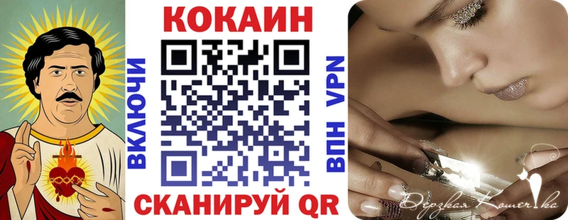 КОКАИН 99% сколько стоит Ак-Довурак