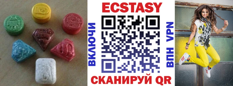 Экстази 300 mg  Ак-Довурак 