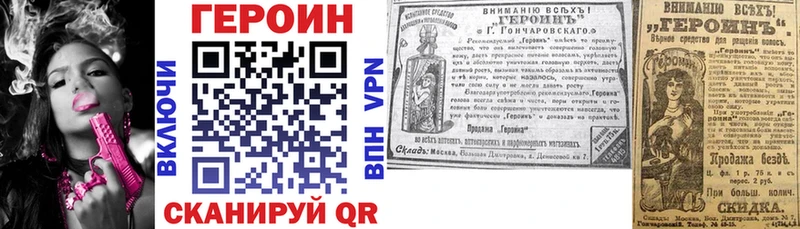 купить  сайты  Ак-Довурак  ГЕРОИН белый 