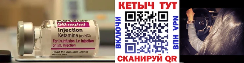 ОМГ ОМГ рабочий сайт  наркота  Ак-Довурак  КЕТАМИН ketamine 