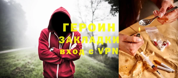 соль ск Абаза