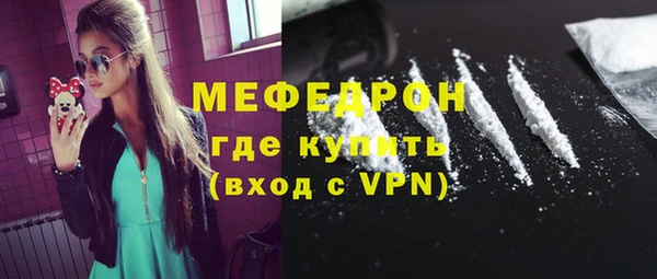 соль ск Абаза