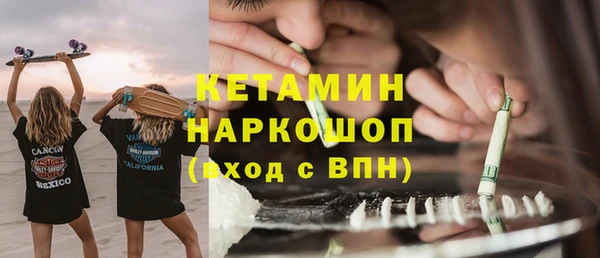 соль ск Абаза