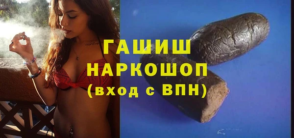 соль ск Абаза