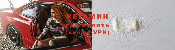 соль ск Абаза