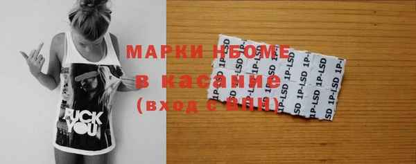 спиды Абинск