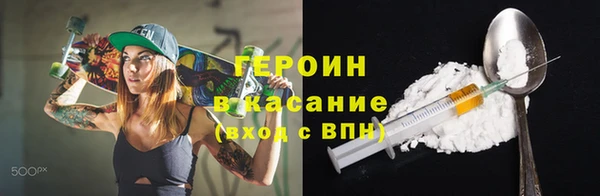 гидра Абдулино