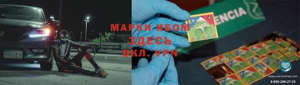 гидра Абдулино