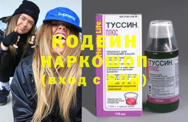 спиды Абинск