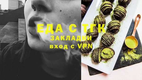 соль ск Абаза