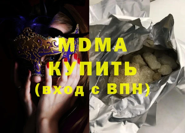 спиды Абинск