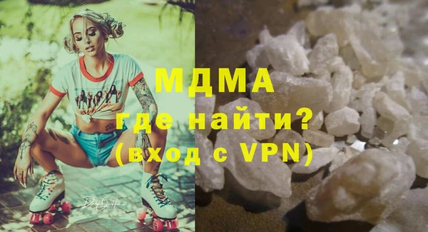 спиды Абинск