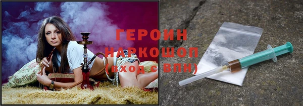 гидра Абдулино