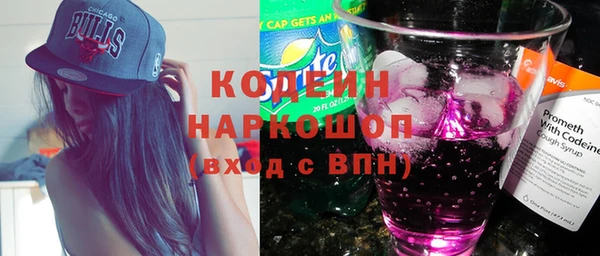 спиды Абинск