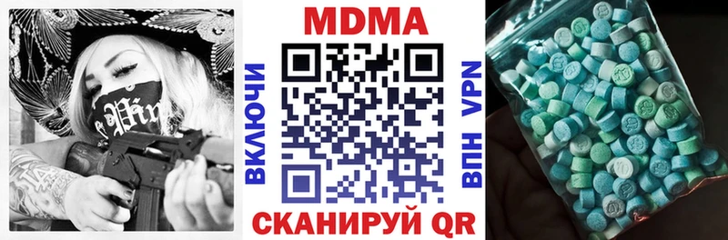 ОМГ ОМГ как войти  купить  цена  Ак-Довурак  MDMA молли 
