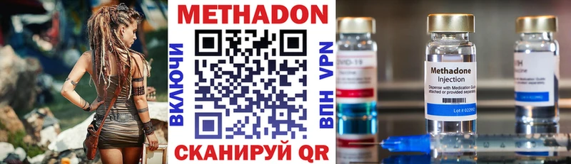 блэк спрут ТОР  Ак-Довурак  МЕТАДОН мёд 