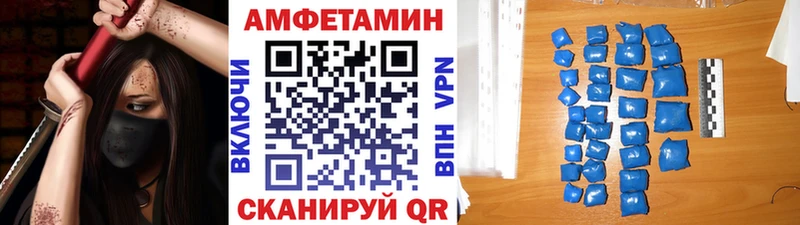 Первитин кристалл  Ак-Довурак 