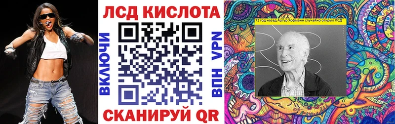 мориарти состав МЕГА вход Марки 25I-NBOMe 1,5мг Ак-Довурак продажа наркотиков