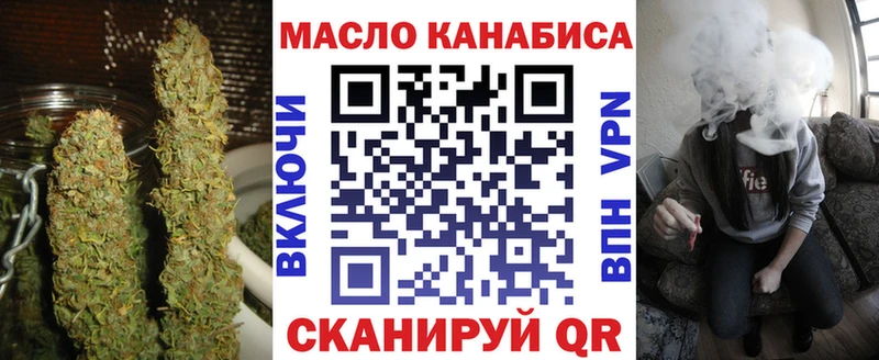 Дистиллят ТГК гашишное масло  Ак-Довурак 